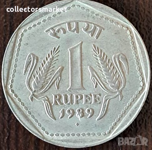 1 рупия 1989, Индия