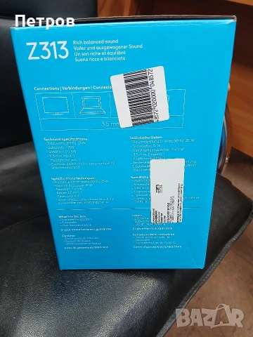 Аудио система LOGITECH Z313 50W, снимка 2 - Аудиосистеми - 53428551