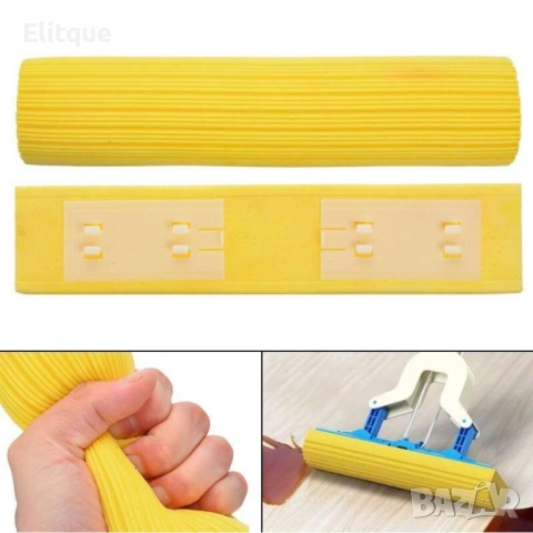 Резерва за моп, гъба тип пеперуда, снимка 6 - Други стоки за дома - 52903225