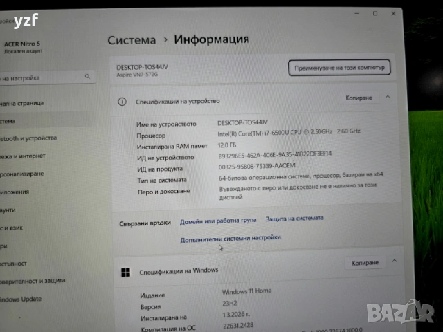 Геймърски Лаптоп Acer Nitro 5 VN7-572G, снимка 7 - Лаптопи за игри - 53669999