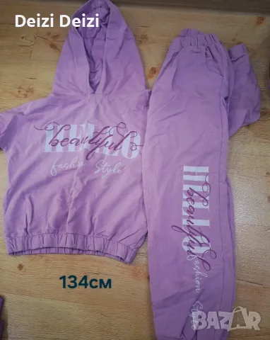 Детски спортни екипи, снимка 6 - Детски комплекти - 56381960