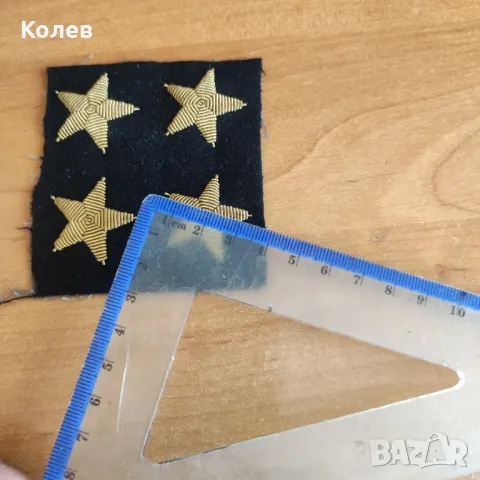 Адмиралски търтърни звезди, снимка 2 - Антикварни и старинни предмети - 50138406