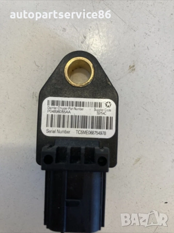 Сензор за удар за Jeep Compass 2.0 CRD (2009) P04896065AA
