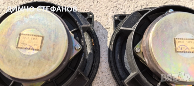 8 инча български басов говорител ВКН 1031 , снимка 11 - Тонколони - 52751347