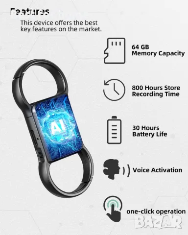 Hinne 64GB ключодържател диктофон, устройство за запис на аудио, снимка 6 - Други - 50055906
