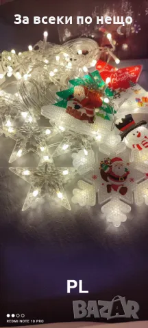 Голяма Коледна Украса цветни  тип Завеса Led диоди 168 с опция за удължение, снимка 4 - Други - 48230959