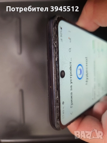 Samsung A71 128 /6, снимка 9 - Samsung - 52456827