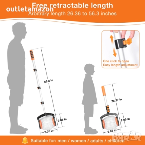 алуминиев събирач за орехи и кестени, снимка 4 - Други - 52429837