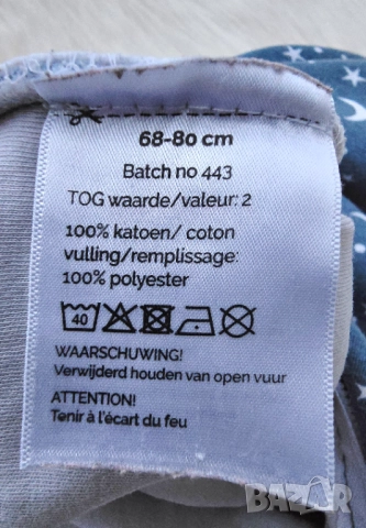 Детски спален чувал с ръкави 6-12 месеца ръст 68-80см. , снимка 3 - Спални чували за бебета и деца - 52037319
