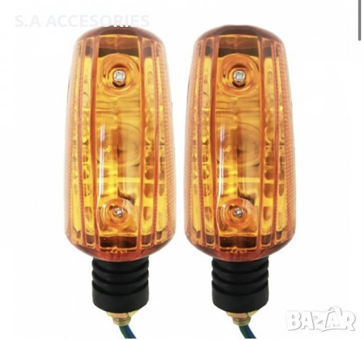 Мото мигачи - 1823 / цената е за 2 броя 