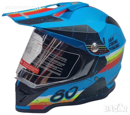 Детска и юношеска каска с визьор мотокрос ендуро атв - 253327