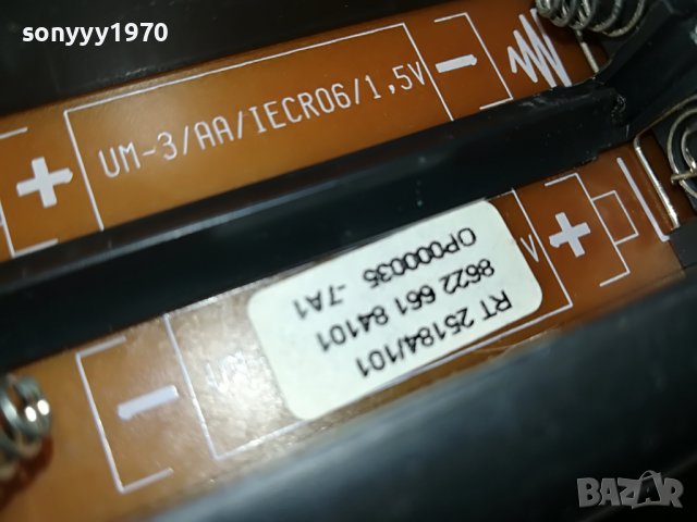 PHILIPS REMOTE-ВНОС SWISS 0202231119, снимка 9 - Дистанционни - 39525477