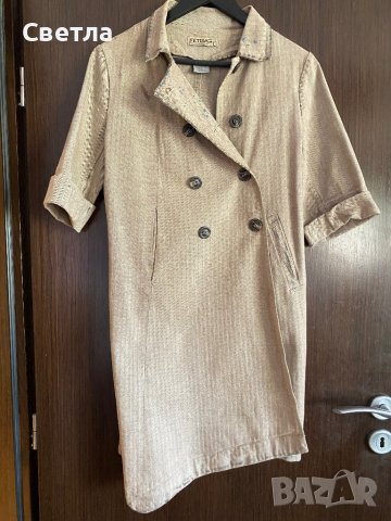 Дълго сако на Фетиш