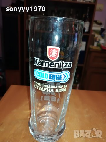 KAMENITZA-ЧАША 1БР 0801230934, снимка 4 - Колекции - 39227284