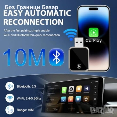Нов Wireless Apple CarPlay адаптер iOS 11+ за 800+ автомобила кола usb, снимка 3 - Друга електроника - 53072029