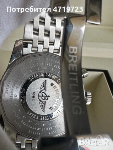 Breitling Navitimer B01 Blue, снимка 7 - Мъжки - 53251253