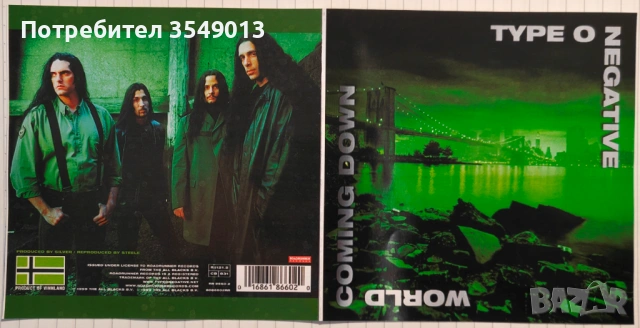 Неофициални cd / цд компакт дискове - нови - Type O Negative, Tony Iommi & Glenn Hughes, снимка 16 - CD дискове - 53414772