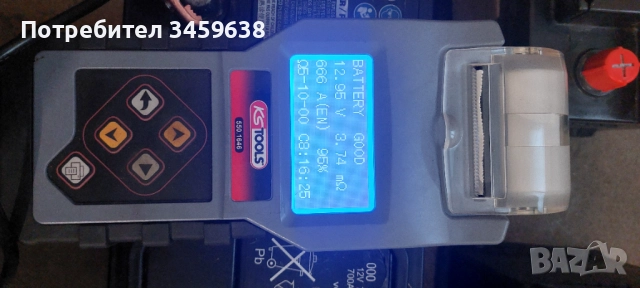 Акумулатори , снимка 3 - Аксесоари и консумативи - 52324484