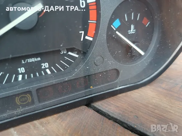 Табло уредно(километраж)за БМВ 318 Бензин 1993, снимка 2 - Части - 49618026