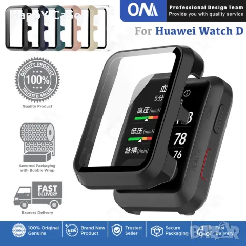 Huawei Watch D2 / Watch D / Твърд удароустойчив кейс с протектор , снимка 10 - Смарт гривни - 42009040