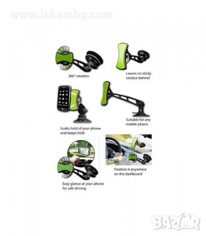 УНИВЕРСАЛНА НАНО СТОЙКА ЗА КОЛА ЗА ТЕЛЕФОН ИЛИ GPS - код 0608, снимка 4 - Аксесоари и консумативи - 34077597