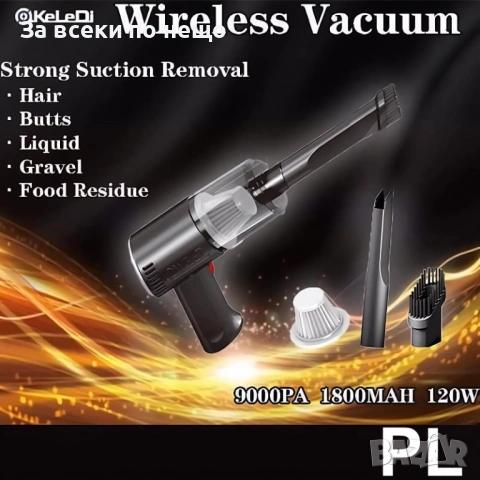 Прахосмукачки 2в1 – Rosberg 600W + Мини за Кола Код P1860, снимка 6 - Прахосмукачки - 53278664