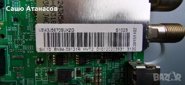 SAMSUNG UE43J5670SU със счупена матрица ,BN41-02353B ,BN44-00703G ,T430HVN01.6 ,WIDT30Q ,GJ043BGA-B1, снимка 8 - Части и Платки - 40043707