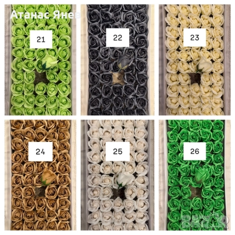 САПУНЕНИ РОЗИ в кутии 50бр. Много цветове и наличности! Цени на едро Рози , снимка 5 - Изкуствени цветя - 52997094