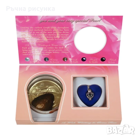 Налични изпращам веднага -перла в мида , снимка 11 - Декорация за дома - 39573823