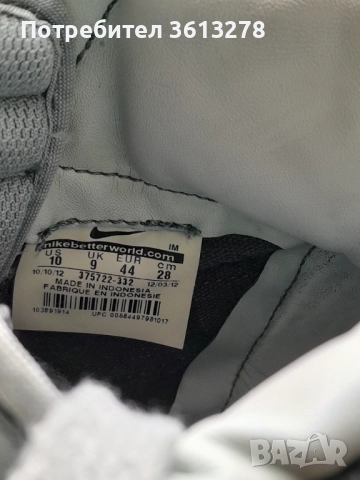 Кецове - "Nike Blazer", снимка 5 - Кецове - 52209983