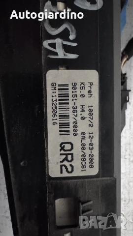 Климатичен блок / панел / табло зa Opel Astra - 90151-367/0000 / 13250616, снимка 2 - Части - 50702127