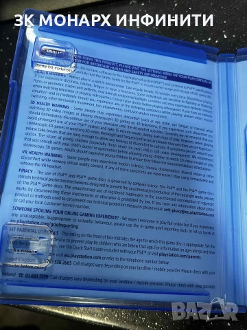 Игра за PS4 UNCHARTED 4, снимка 6 - Игри за PlayStation - 53252849