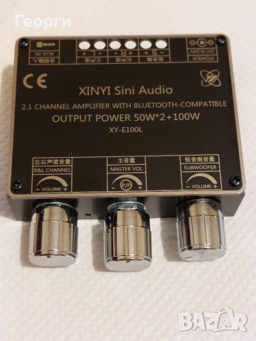 HIFI 50W+50W+100W субуфер стерео Bluetooth цифров усилвател платка, снимка 2 - Ресийвъри, усилватели, смесителни пултове - 36518254