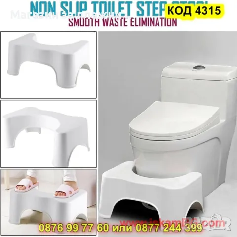 Тоалетно столче за правилно изхождане - КОД 4315, снимка 6 - Тоалетни столове - 49112149