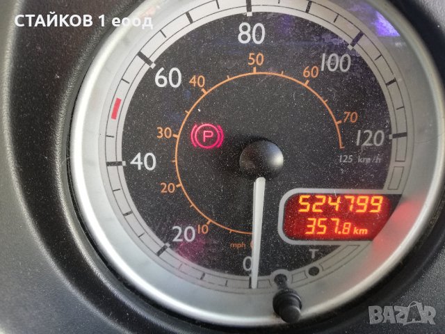 ДАФ ЛФ 45 НА ЧАСТИ, снимка 7 - Камиони - 35742761