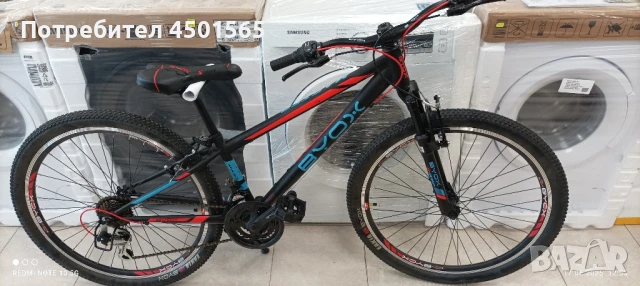 Велосипед 26цола цола Ново Мастър Биокс , снимка 8 - Велосипеди - 50667453