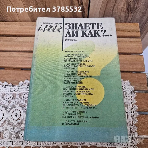 Книга Книга Книга 
