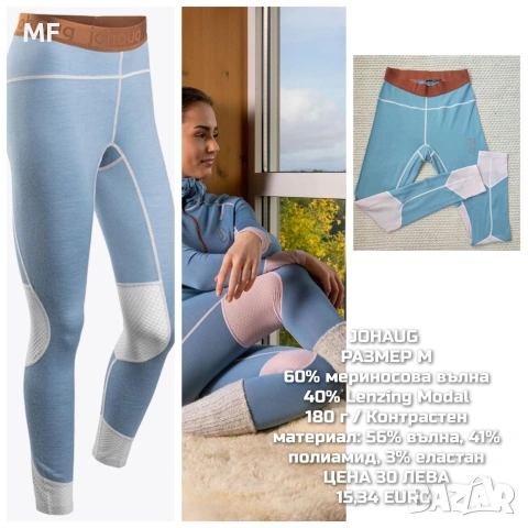 МЕРИНО ВЪЛНА ЗА ЖЕНИ , снимка 15 - Блузи с дълъг ръкав и пуловери - 53216982