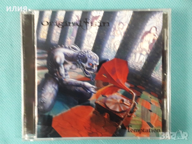 Madrigal,Sieben,Endless,Auberon,Aion,Diluvium,Mehida,Tumor-CD, снимка 16 - CD дискове - 51053021