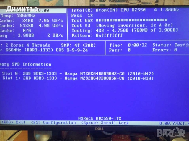 Компютри Lenovo Asrock, снимка 7 - За дома - 53004240