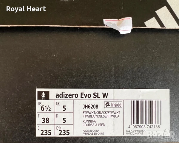 Нови! Кецове adidas / adizero Evo SL W | 38 (23,5), снимка 6 - Кецове - 50534764