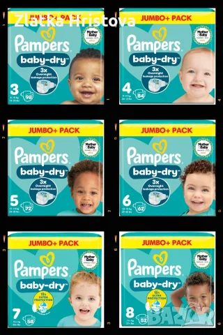 Mamia, Pampers - внос от Англия , снимка 5 - Пелени, памперси - 56202233
