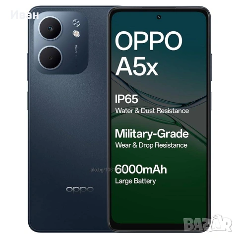 Андроид телефон OPPO A5X , снимка 2 - Други - 53430570