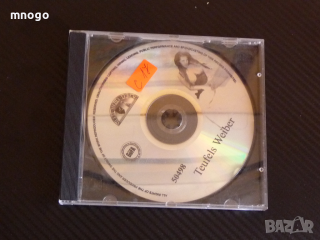 DVD порно филм Teufels Weiber, снимка 1