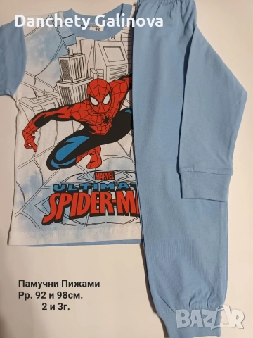 памучна пижама спайдърмен 
