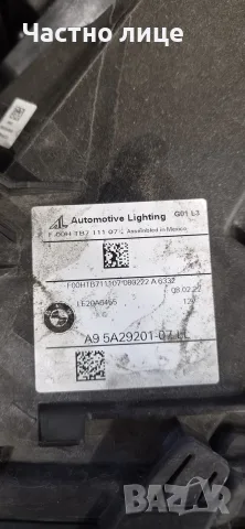 Оригинални BMW X3 G01 X4 G02 LED фарове, снимка 10 - Части - 56092147