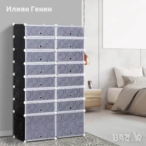 Кутии за обувки HOMCOM, Комплект от 16,, снимка 4 - Шкафове - 56241117