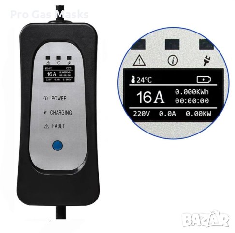 НОВО Зареждаща станция за всички Марки Автомобили Кабел за зареждане коли само за 350, снимка 3 - Аксесоари и консумативи - 39936187