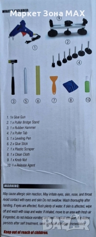 Комплект за ремонт след удър, вдлъбнатини DIY Dent & Ding, снимка 4 - Аксесоари и консумативи - 52871509