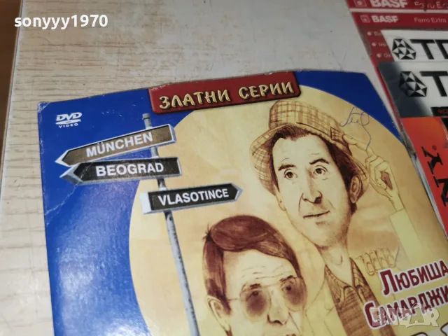 ГОРЕЩ ВЯТЪР DVD 1908261105H2E7R, снимка 10 - DVD филми - 55718591
